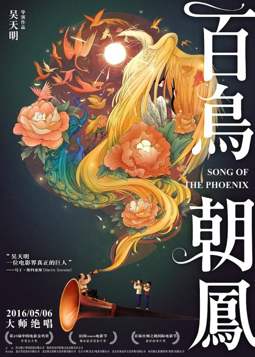 奥斯塔音乐学院硕士成绩单